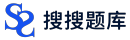 快搜搜题库
